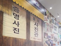 -三餐季年糕火锅(韩乐坊店)