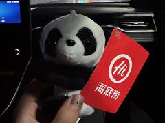 -海底捞火锅(东方时代广场店)