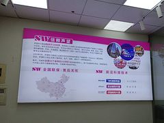 -声望听力助听器(东方路店)