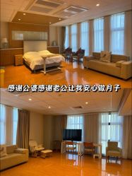 -北京怡德医院妇产中心