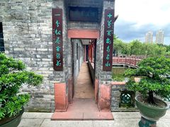 -东莞市可园博物馆