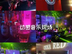-MOSSO音乐酒吧·live house(南京旗舰店)