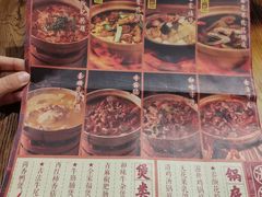 -十六蒲(桂林路店)