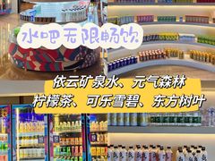 -皇室假期美食水疗会(春风路店)