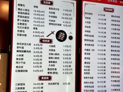 -刘长兴(逸仙桥店)