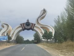 -库伦旗银沙湾旅游景区