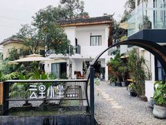 -云里小坐·小院里·团建·宴请·下午茶(三圣乡店)