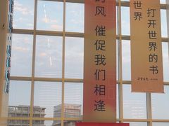 -朵云书院(滴水湖店)