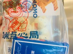 -墨茉点心局(梅溪湖新天地一店)