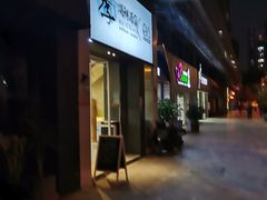 门面-阿季·当季酒食(后江埭店)