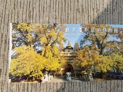 -北京石刻艺术博物馆(五塔寺)