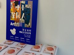 -武汉光谷K11