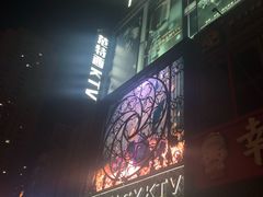 -范特西FANTASY量贩式KTV(民主广场店)