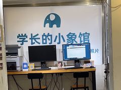 -学长的小象馆(江南西~青凤大街店)