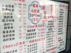 -陈记甜品窝(中山北路店)