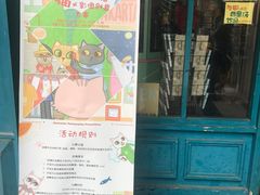 -猫咪博物馆(顶澳仔猫街店)