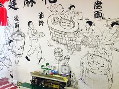 -陈建平麻花(磁器口总店)