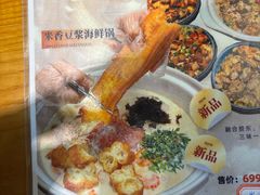 -金龙·打边炉(南京西路店)