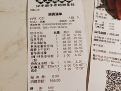 -味上湘菜馆(岳麓山店)