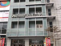 -诚品(信义店)