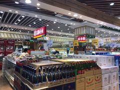 -幸福荣耀生鲜超市(和平街店)