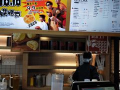 -LELECHA乐乐茶(上海五角场万达广场店)