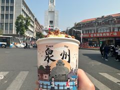 -一杯潮茶(西街店)
