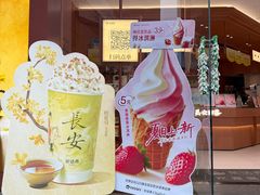 -茶话弄(中贸广场店)