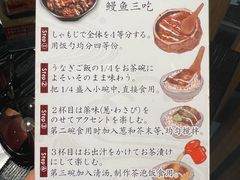 -玄白·炭烤活鳗(上海首店)