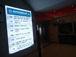 点击看大图 -成都军建医院·疤痕诊疗中心