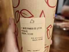 -去茶山(鸿通城店)