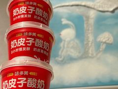 -味多美蛋糕(灯市口店)