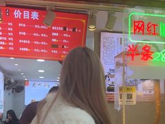 -府广阿婆牛杂