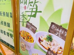 -绿茶餐厅(滨海万达广场店)