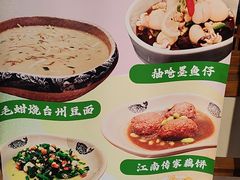 -秦淮巷·四季小馆