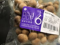 -盒马鲜生(丁香国际店)