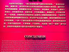 -铁道游击队纪念馆