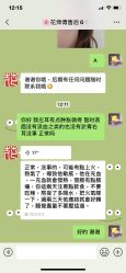 -花师傅专业手穿耳洞打耳洞穿孔