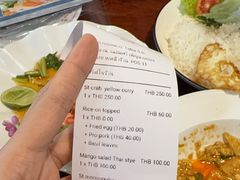 -Dang restaurant (patong phuket)