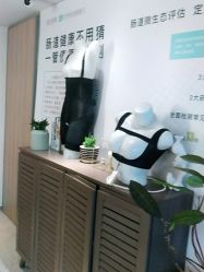 -安吉拉青春化管理中心