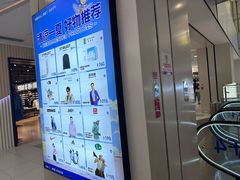 -凯德MALL(西直门店)