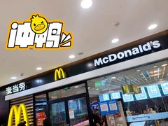 门面-麦当劳(呼市新华东街店)