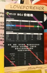 点击看大图 -蹦蹦跳跳(新奥购物中心店)