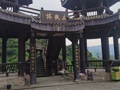 -沐川竹海旅游景区
