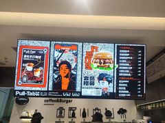 -Pull-Tab拉环咖啡(杭州市上城区来福士中心店)