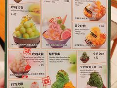 -糖糖屋•糖水•雪花冰店(时尚天河店)