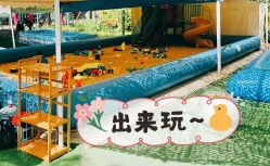 -萌宠亲子动物乐园(槐房万达店)