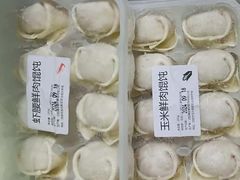 -满宝馄饨(三好店)