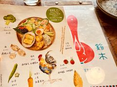 -铃木食堂(宽街店)