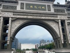 -顺峰山公园